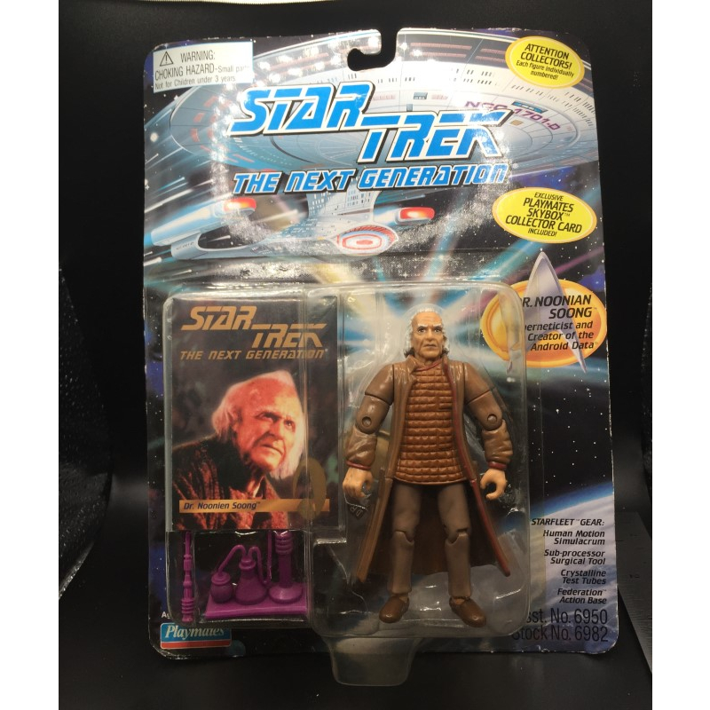 Star Trek The Next Generation Dr. Noonian Soong Playmates 1995 Action Figure RARE !!!