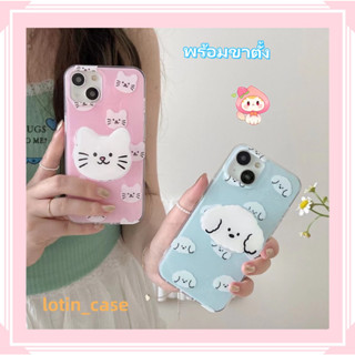 🎁ส่งของขวัญ🎁เคสไอโฟน สำหรับ 11 13 for iPhone Case 14 12 Pro Max น่าสนใจ แมว สุนัข พร้อมขาตั้ง กันกระแทก ปกป้อง เคสโทรศัพ