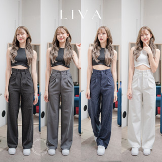 Liva_SP015 กางเกงทรงกระบอกผ้าโรเชฟ ผ้าหนาหนุ่มใส่สบาย ทิ้งตัว ลายริ้ว ใส่ได้ทุกโอกาส ควรมีติดตู้นะสาวสาว