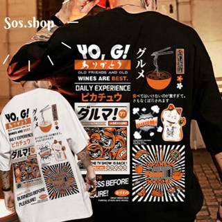 SOS  Oversize เสื้อยืดคอตตอน100% และโพลิเอสเตอร์สไตล์ญี่ปุ่นคอกลม แขนสั้น แฟชั่นและเหมาะกับการการพักผ่อน #W18