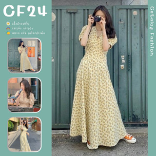 ꕥCatalog Fashionꕥ ชุดแม็กซี่เดรสโทนสีเหลืองอ่อนลายดอกไม้ คอวีแขนสั้นตุ๊กตา น่ารักสไตล์เกาหลี