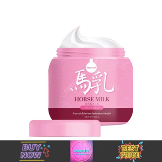 Horse Milk Ornate Treatment ทรีทเม้นท์นมม้า (500g.)