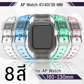 9Gadget - สายนาฬิกา AP Watch ทุกซีรีย์ 41mm 40mm 38mm สาย นาฬิกา เคส กระจก 41มม 40มม 38มม - Replacement Magnetic Silicone Band for AP Watch Series 7 6 5 4 3 2 1 SE