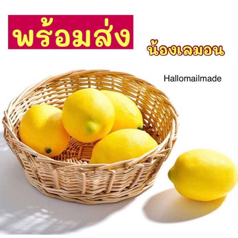 พร้อมส่ง ผลไม้ปลอม ผลไม้แต่งบ้าน ผลไม้จำลอง