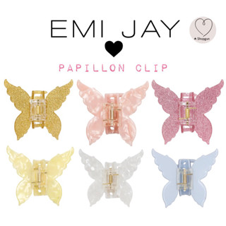 พร้อมส่ง ✅ ส่งฟรี ✅ Emi Jay Papillon Clip ของแท้ 100%