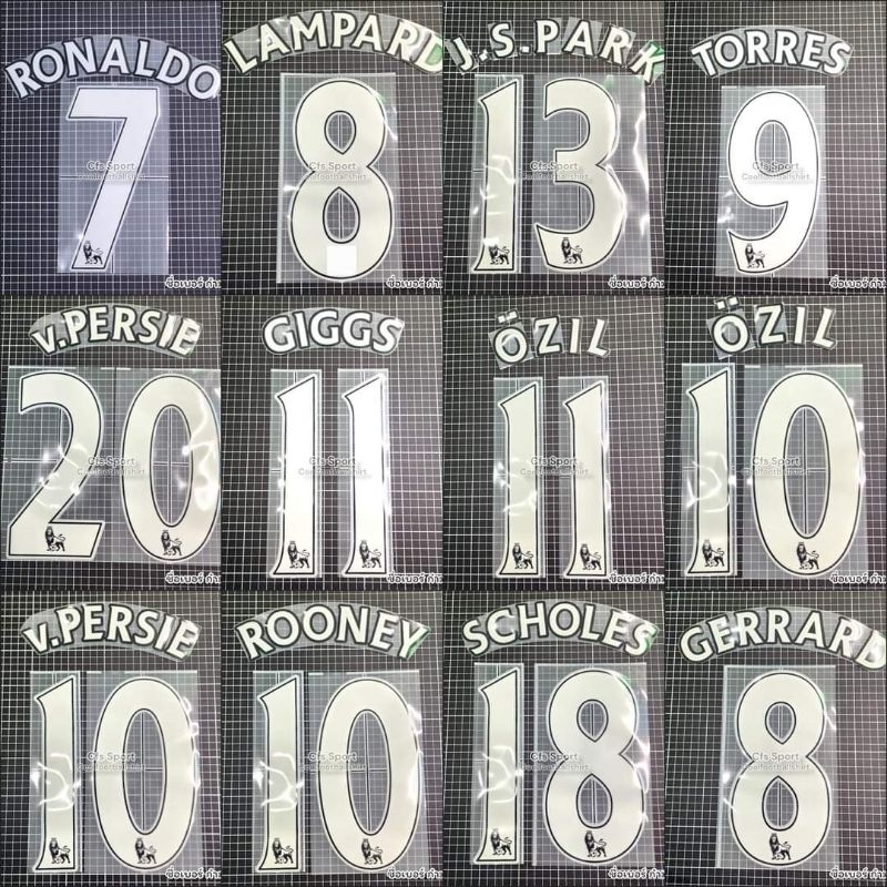 เบอร์พรีเมีย 2007-13 ชื่อเบอร์ กำมะหยี่ name set number velvet football player EPL