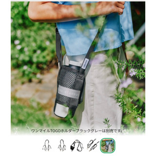 เซ็ทกระเป๋าสะพายใส่ขวดน้ำ พร้อมสายเพิ่มความยาว ปรับขนาด Starbucks Japan - Summer 2023 x One Mile TOGO Holder Black Gray