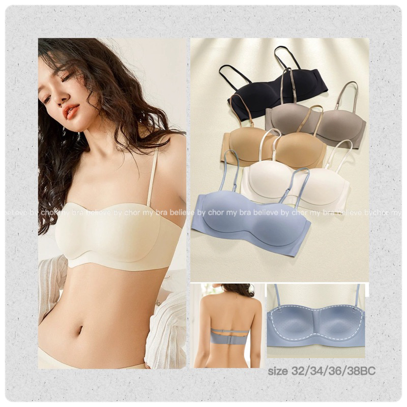 New6020 พร้อมส่ง32-38🎠บราเกาะอกไร้ขอบไร้โครง สายถอดออกได้