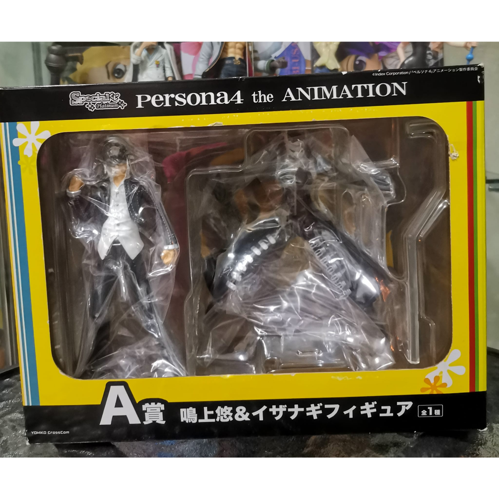 Persona 4 Special Lottery Yu Narukami Izanagi Figure