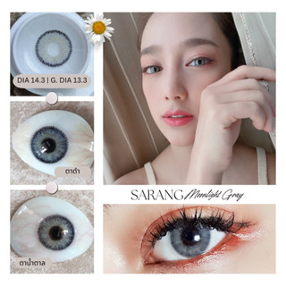 รุ่น Moonlight Gray DIA14.3 BC 8.6 WATER 38 % คอนแทคเลนส์ รายเดือน ซารัง