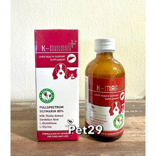 K-Marin (Exp.09/2024) วิตามินบำรุงตับชนิดน้ำ สำหรับสุนัขและแมว ขนาดบรรจุ 100 ml.