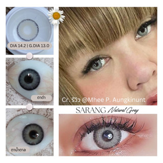 ** CLEARANCE SALES ** รุ่น Natural Gray DIA 14.2 BC 8.6 WATER 38 % คอนแทคเลนส์ รายเดือน ซารัง