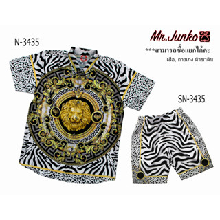 ⚡ ส่งฟรี⚡(สั่งซื้อแยก) เสื้อ,กางเกง Mr-Junko งานต่อลาย ผ้านิ่มใส่สบาย SN-3435