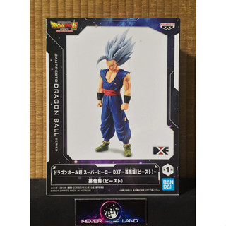 BANDAI BANPRESTO FIGURE: DXF - DRAGON BALL SUPER:  GOHAN (BEAST)