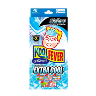 Kool Fever Extra Cool (6 แผ่น) แผ่นเจลลดไข้