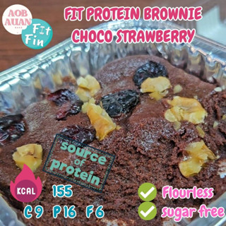 Fit protein brownie choco strawberry milk shake ไร้แป้ง ไร้น้ำตาล