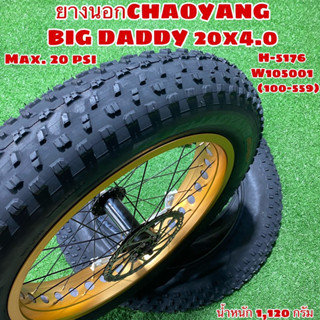 ยางนอกCHAOYANG BIG DADDY 20x4.0