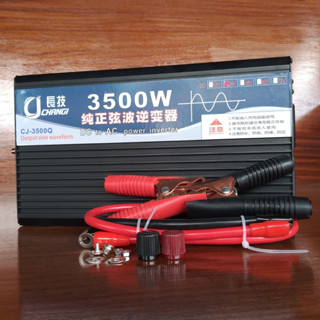 อินเวอร์เตอร์ เพียวซายเวฟ 3500w 12v/24v Inverter pure sine wave 12V/24V ถึง 220V เครื่องแปลงไฟ สินค้าราคาถูกจากโรงงาน รา