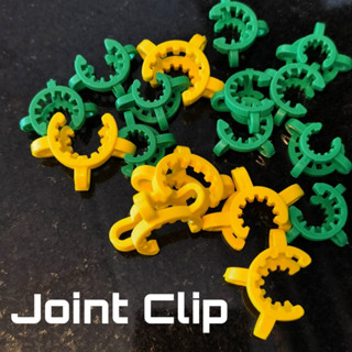 Plastic Clamp for Joint Fittings Clip Joint ข้อต่อล็อคเครื่องแก้ววิทยาศาสตร์ ตัวล็อคท่อแก้ว ที่ล็อคข้อต่อ คลิปล็อคฟลาสก์