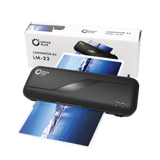 เครื่องเคลือบบัตร A4 Office Plus รุ่น LM-23 เครื่องเคลือบเอกสาร เครื่องเคลือบ Officeplus  Laminator รับประกัน 1 ปี