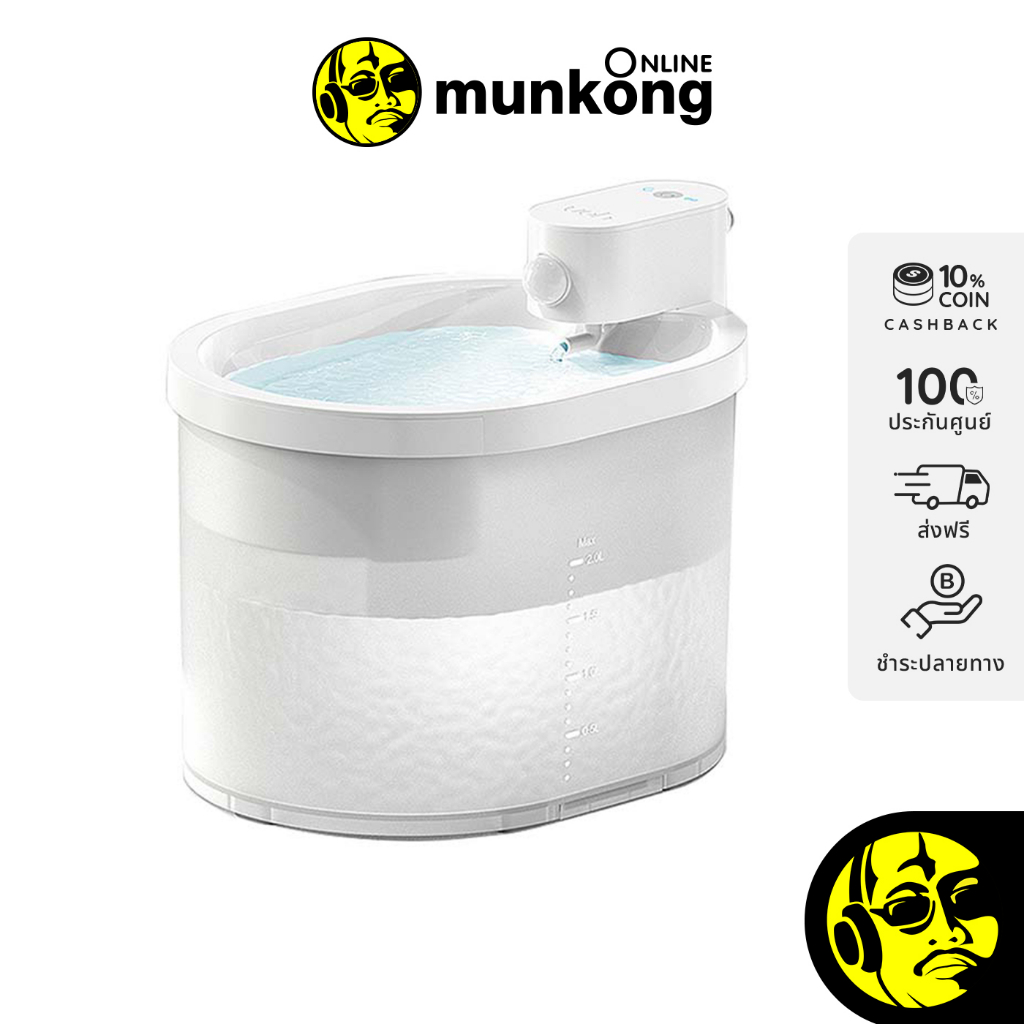 Uahpet ZERO Wireless Smart Drinking Fountain น้ำพุแมว