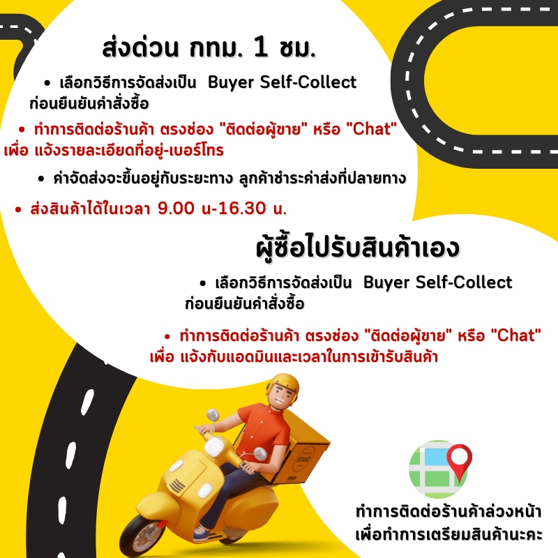 Insta360 Power Selfie Stick รับประกันศูนย์ไทย 1 ปี