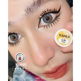 kahii gray เทาสวยแซ่บ ขนาดไม่โต แต่งหน้าขึ้น