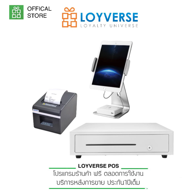 Loyverse POS ฐานAP7S อลูมินั่มสีเงิน POS-KIOSK เครื่องพิมพ์ Q90EC WiFi / USB ลิ้นชักเก็บเงินอัตโนมัติ ใช้กับทุกซอฟ