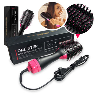 ร้านค้าในไทย 303 หวีไดร์ แปรงไดร์ One Step Hair Dryer and Styler 4in1 ไดร์ตรง เป่าแห้งทำวอลลุ่ม