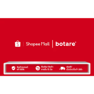 [ 1 ลัง4 ห่อ ] Botare CHEERFUL GB/T 20808 ทิชชู่แบบดึงแขวนได้ ดีลักซ์ คอมฟอร์ท กระดาษทิชชู่ หนา 4 ชั้น 1280 แผ่น