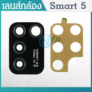 Lens กระจกเลนส์กล้อง infinix Smart 5 กระจกกล้องหลัง infinix Smart 5