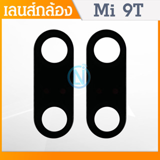 Lens เลนส์กล้อง XIAOMI MI 9T กระจกเลนส์กล้อง Camera Lens Xiaomi MI 9T กระจกกล้องหลัง