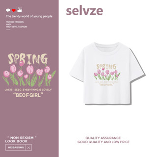 SELVZE （พร้อมส่งจากกทม มาถึงใน 3วัน）เสื้อสั้นหลวม เสื้อยืดแขนสั้นพิมพ์ลายดอกน่ารัก T0380