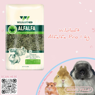 Wildloft Premium ALFALFA 1 KG. ( Wildloft - Pro)