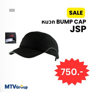 SALE หมวก BUMP CAP JSP BLACK