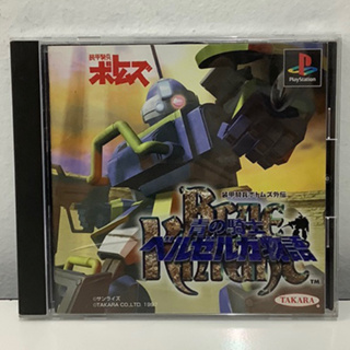 แผ่นแท้ [PS1]  Soukou Kihei Votoms Gaiden - Blue Knight Berserga Story (Japan) (SLPS-00981 | 00982)