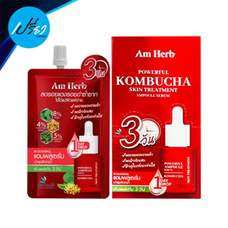 AM HERB อัมเฮิร์บ พาวเวอร์ฟูล คอมบูฉะ สกิน ทรีทเมนท์ แอมพลู เซรั่ม AM HERB POWERFUL KOMBUCHA SKIN TREATMENT AMPOULE