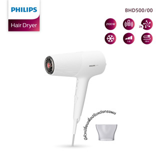 ไดร์เป่าผม Philips  รุ่น BHD500 กำลังไฟ 2100 วัตต์