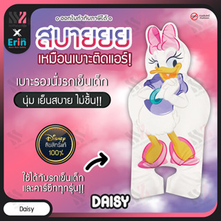 (ER-PAD) เบาะรองนอน รถเข็นเด็ก-คาร์ซีท เบาะรองนั่งในรถเข็น ลายการ์ตูน ลิขสิทธิ์แท้ เย็นสบาย ไม่อับชื้น เบาะรองรถเข็นเด็ก