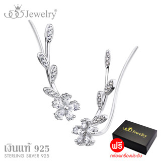 555jewelry ต่างหูแป้น ดีไซน์รูปดอกไม้ ฝังเพชรสวิส CZ เป็นประกาย ต่างหูเงินแท้Silver925 จัดส่งพร้อมกล่อง รุ่น MD-SLER079