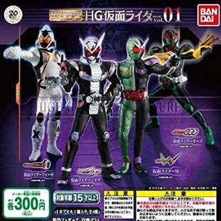 BANDAI : HG Kamen Rider vol.01 - งานแท้ มือ1 ไม่แกะ (ภาพประกอบจากอินเตอร์เนต)