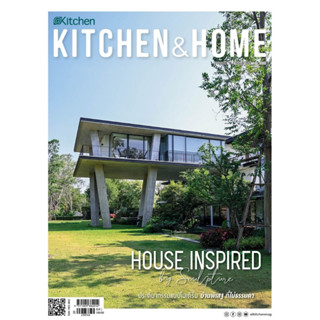 KITCHEN &amp; HOME ฉบับ203 กรกฎาคม2566