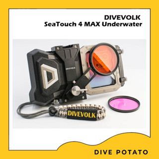 DIVEVOLK SeaTouch 4 MAX + Expansion Clamp + Mono Adapter + Filter ชุด DIVEVOLK SeaTouch 4 MAX + Kits เคสมือถือกันน้ำ