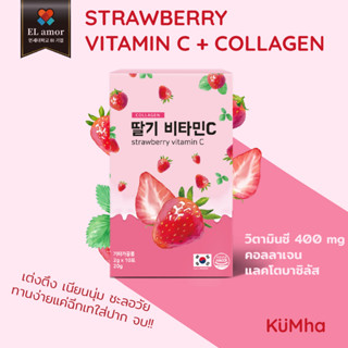 El Amor Strawberry vitamin c collagen ซองเดียวครบ เสริมคอลลาเจน Collagen + VitaminC รสสตอเบอรรี่