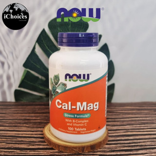 [NOW Foods] Cal-Mag 100 Tablets แคลเซียม &amp; แมกนีเซียม วิตามินบีรวม วิตามินซี Calcium &amp; Magnesium