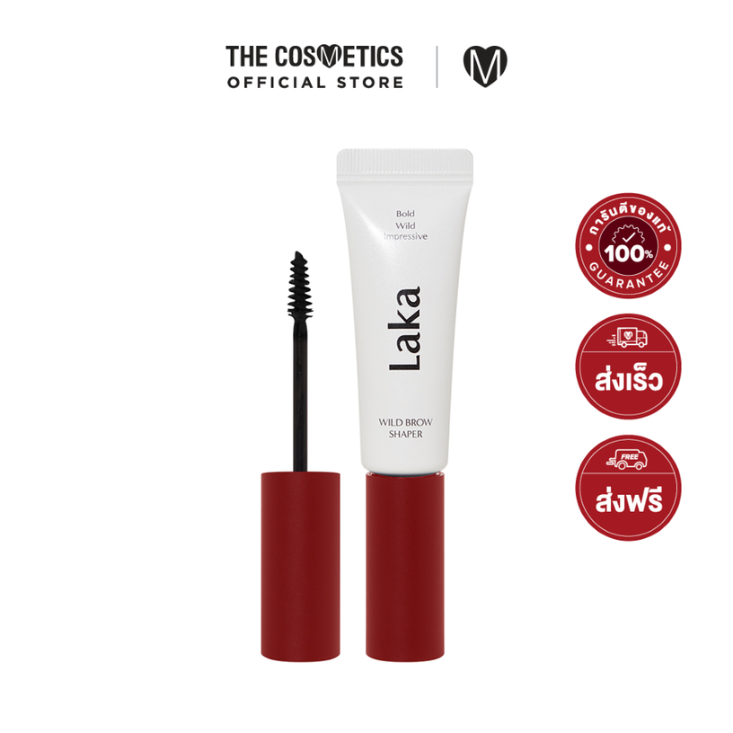 Laka Wild Brow Shaper - Volume มาสคาร่าคิ้วเนื้อเจล สีดำโปร่งใส