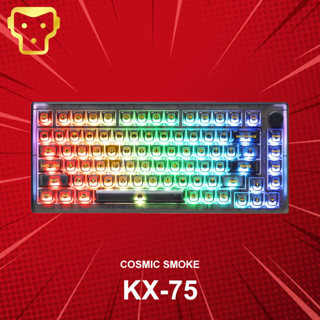 คีย์บอร์ด SARU KX-75 Cosmic Smoke (ภาษาอังกฤษ) ประกันศูนย์ 1 ปี