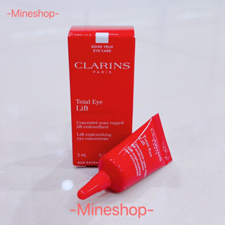 เทสเตอร์CLARINS Total Eye Lift ของแท้💯%