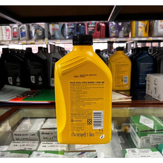 น้ำมันเครื่อง HX5 สำหรับรถยนต์ดีเซล เบอร์ 15W-40 ขนาด 6ลิตร, 1ลิตร, ชุด 6+1ลิตร ยี่ห้อ Shell เชลล์