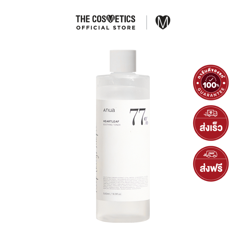 Anua Heartleaf Soothing Toner 77% 500ml เอนัว โทนเนอร์สูตรอ่อนโยน โดดเด่นด้วยสารสกัดใบพลูคาว
